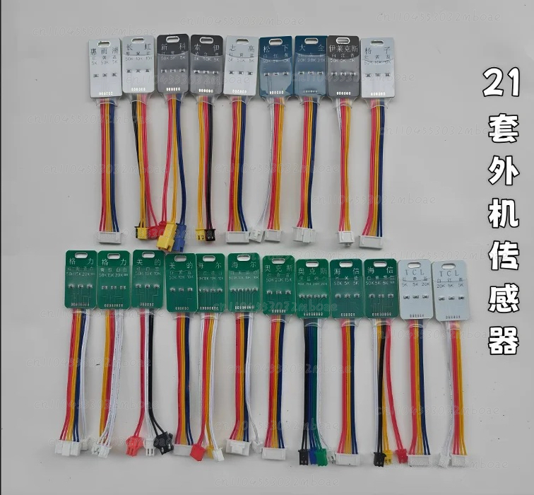 Alat Sensor Unit Luar AC Tipe  - Outdoor Furniture Types ulasan dan harga